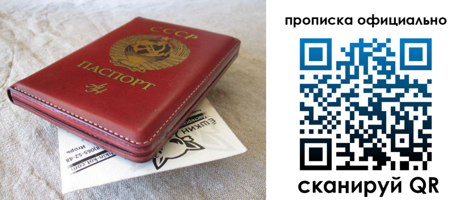 прописка иностранных граждан в Кашире